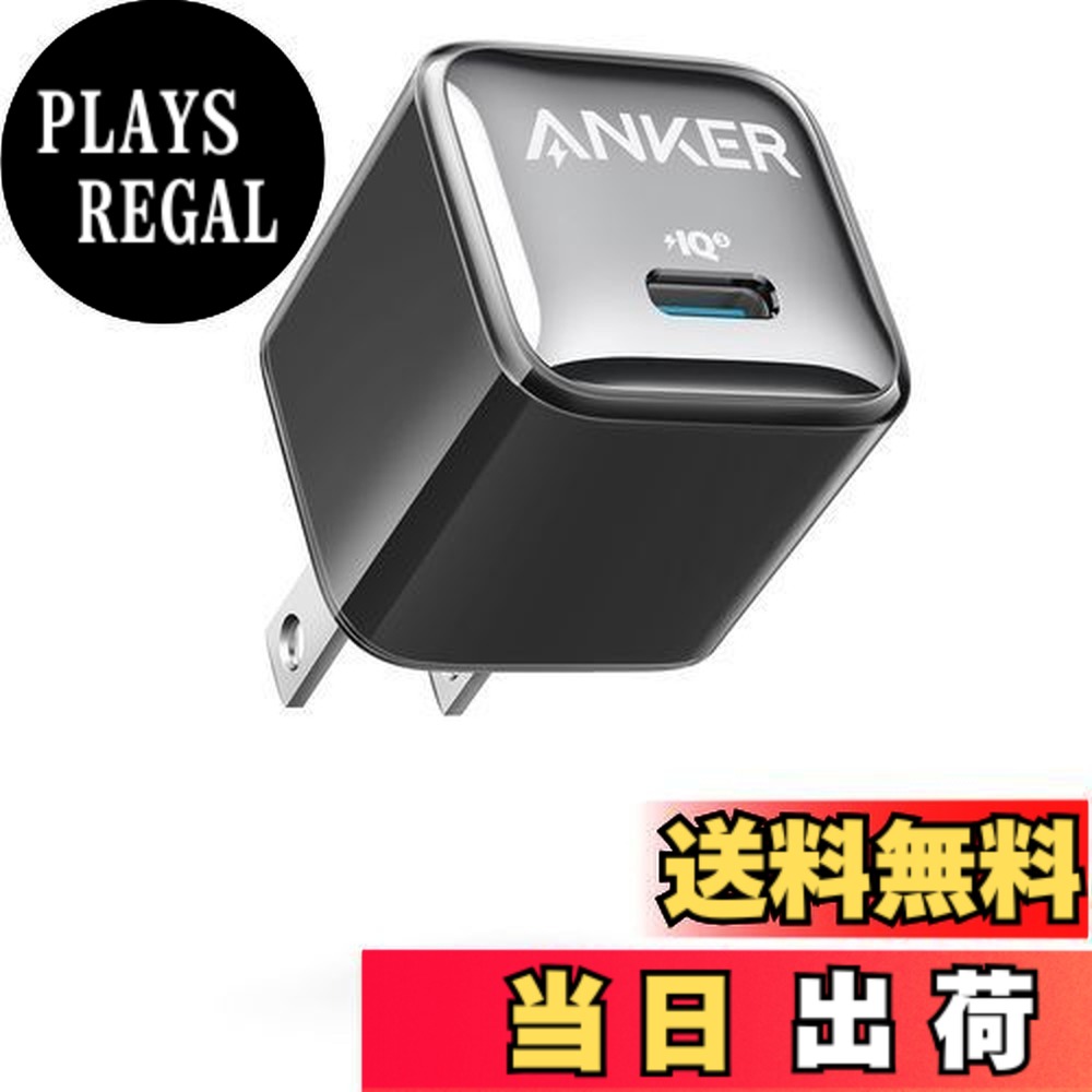 Anker 511 Charger Nano 3