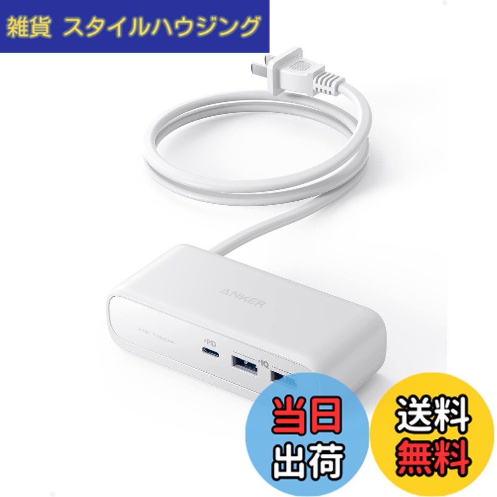 Anker 521 Power Strip