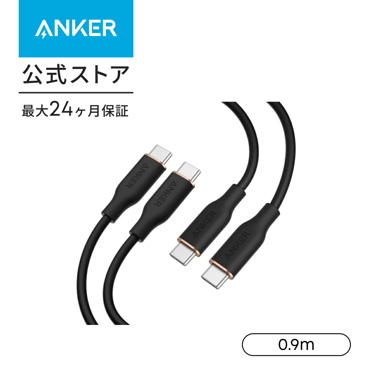 Anker PowerLine III Flow USB-C