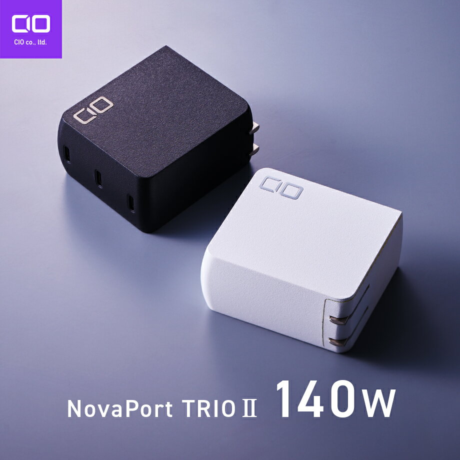 CIO NovaPort TRIO 65W