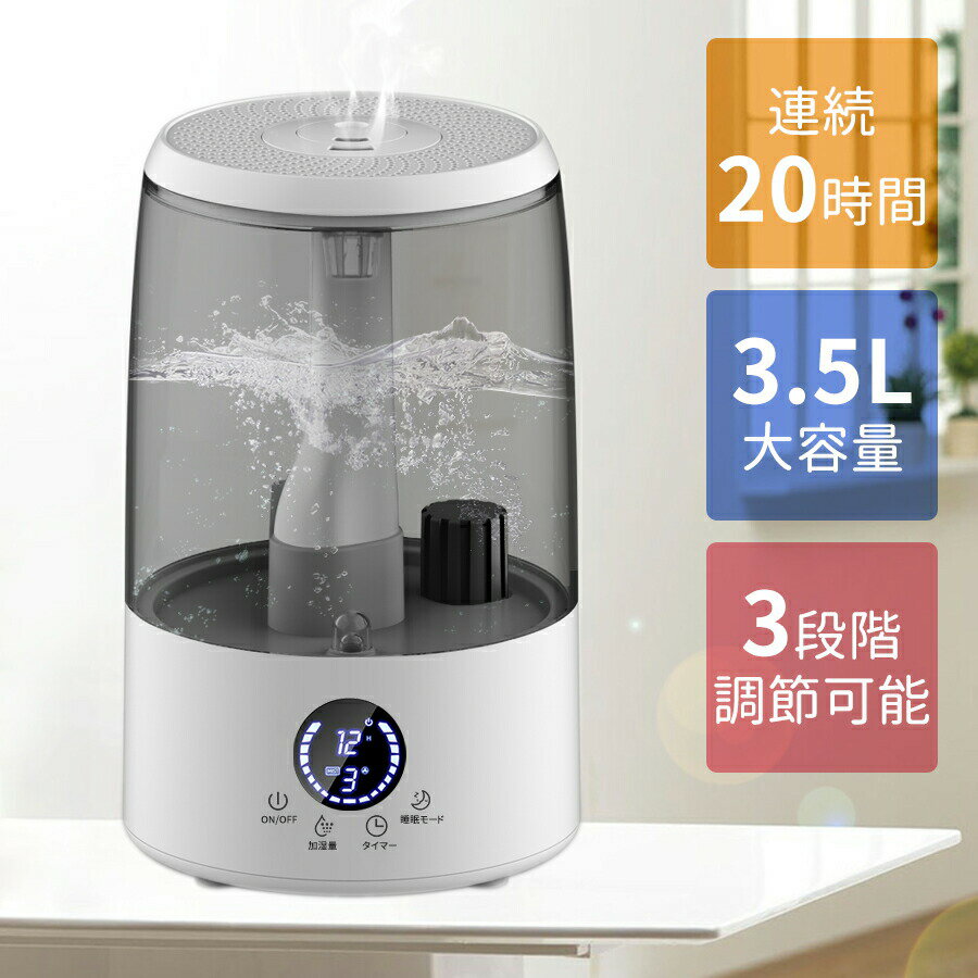 SwitchBot スマート加湿器