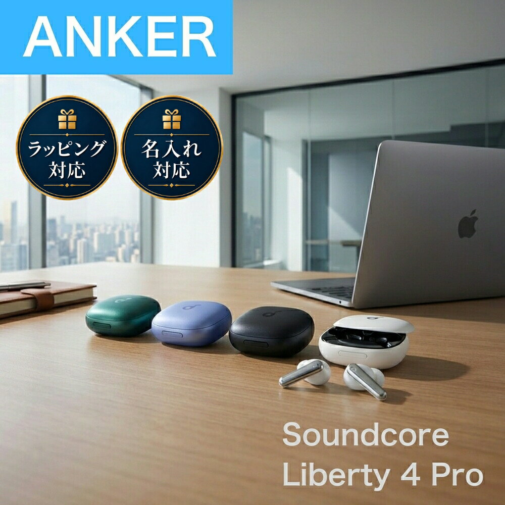 Anker Soundcore Liberty 4