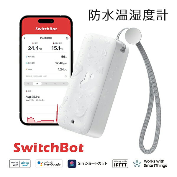 SwitchBot 温湿度計プラス