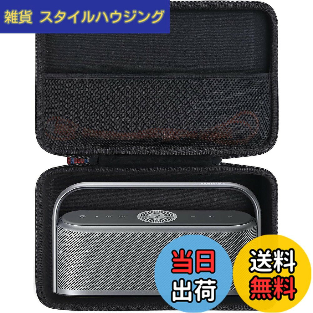 Anker Soundcore Motion X600