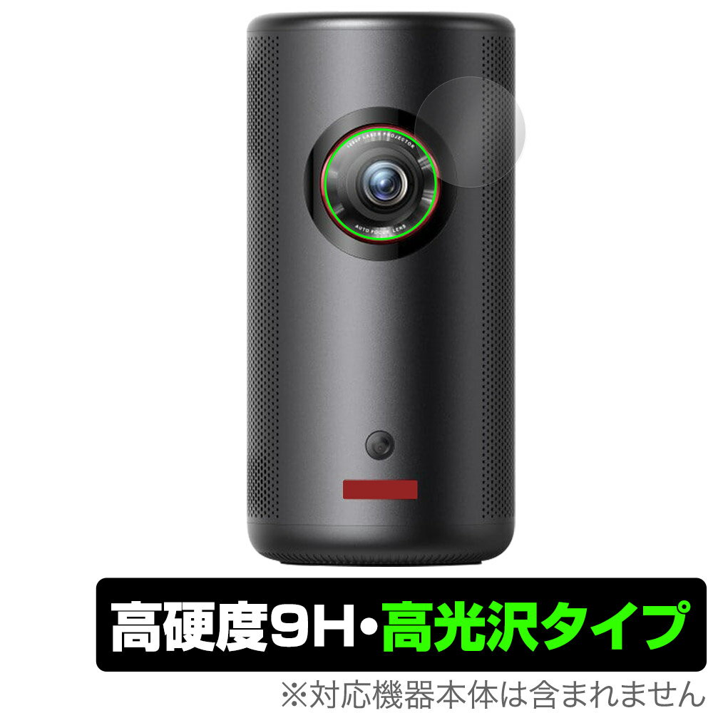Anker Nebula Capsule 3 Laser
