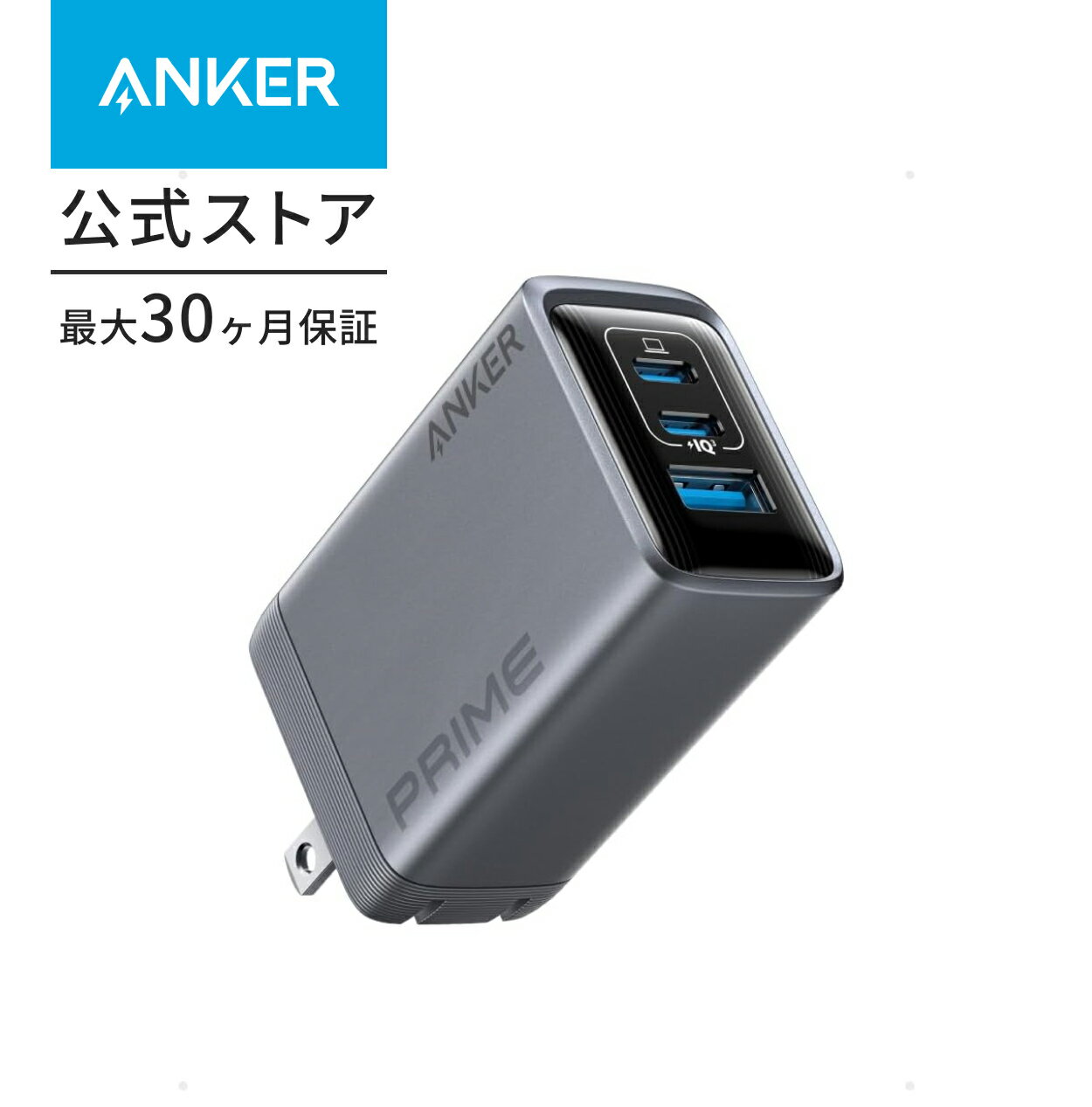 Anker Prime Wall Charger 100W