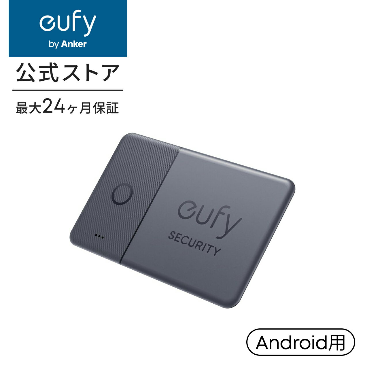 Anker Eufy SmartTrack Card