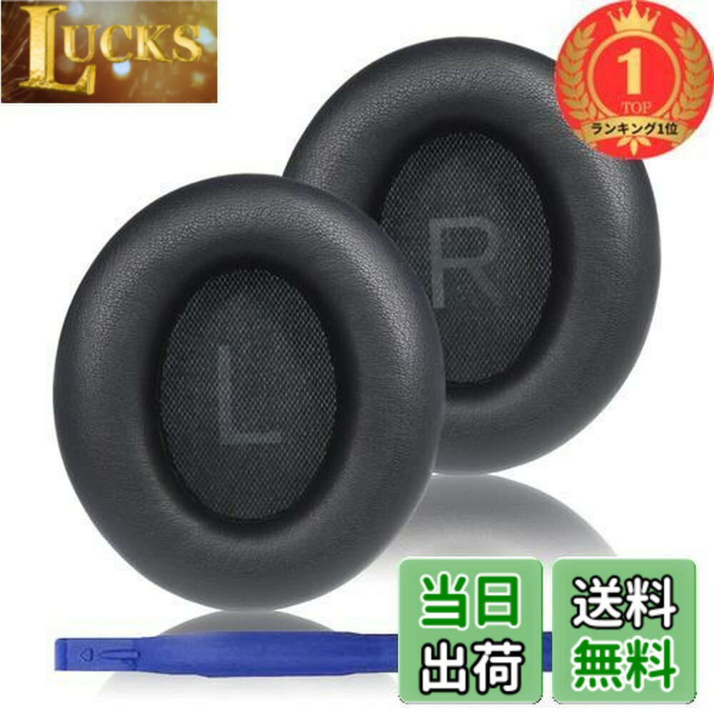 Anker Soundcore Space Q45
